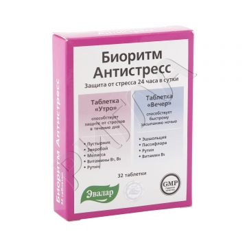 Биоритм Антистресс 24 день/ночь таблетки №32 в аптеке Мелодия Здоровья в городе Воронеж