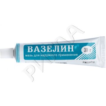 Вазелин медицинский мазь 30г туба в аптеке Аптечный склад в городе Урюпинск