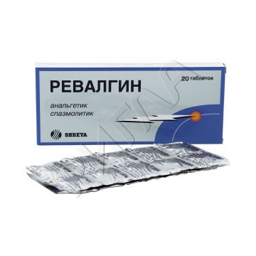 Ревалгин таблетки №20 в аптеке Без сети в городе Бабаево