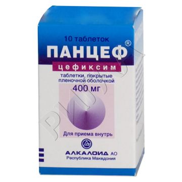 Панцеф таблетки покрытые оболочкой 400мг №10 ** в аптеке Здравсити в городе Коноково