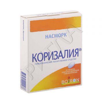 Коризалия таблетки №40 в аптеке Будь Здоров в городе Иркутск