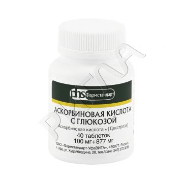 Аскорбиновая к-та с глюкозой таблетки 100мг №40 в аптеке Фармленд в городе Кутерем