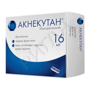 Акнекутан капсулы 16мг №30 ** в аптеке Арника в городе Азнакаево