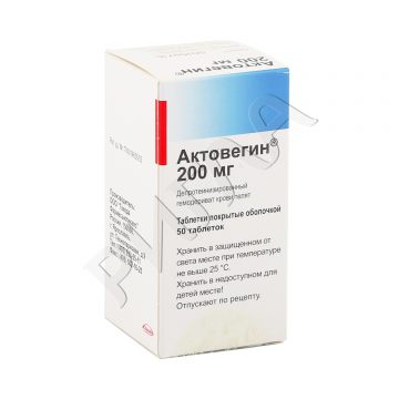 Актовегин таблетки покрытые оболочкой 200мг №50 ** в аптеке Башфармация в городе Новобелокатай