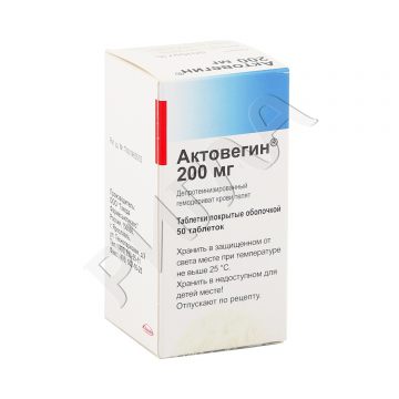 Актовегин таблетки покрытые оболочкой 200мг №50 ** в аптеке Фармакопейка в городе Ордынское