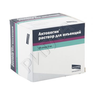 Актовегин ампулы 2мл №25 ** в аптеке ВитаФарм в городе Томск