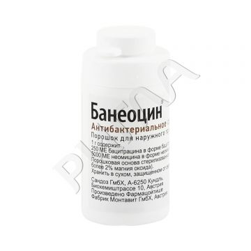 Банеоцин порошок 10г в аптеке Без сети в городе Красновишерск