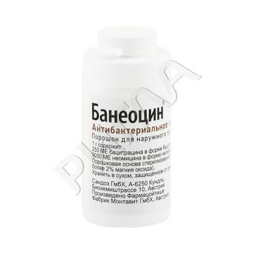 Банеоцин порошок 10г в аптеке Здравсити в городе Сява