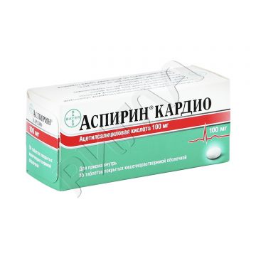 Аспирин кардио таблетки покрытые оболочкой 100мг №56 в аптеке Лора Плюс в городе Джубга