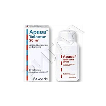 Арава таблетки покрытые оболочкой плен. 20мг №30 ** в аптеке Ригла в городе Ступино