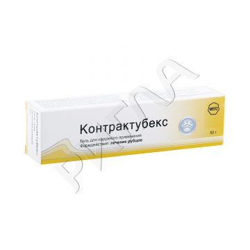 Контрактубекс гель 50г в аптеке Пермфармация в городе Краснокамск