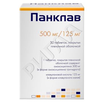 Панклав таблетки покрытые оболочкой 625мг №20 ** в аптеке Башфармация в городе Давлеканово