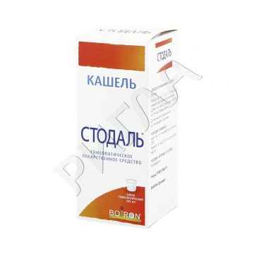 Стодаль гомеопатический сироп 200мл в аптеке Фармсклад в городе Базарный карабулак