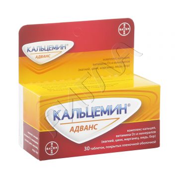 Кальцемин адванс таблетки покрытые оболочкой №30 в аптеке Планета здоровья в городе Кирово-Чепецк