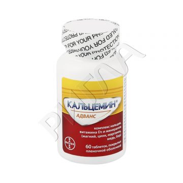 Кальцемин адванс таблетки покрытые оболочкой №60 в аптеке Губернские аптеки
