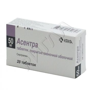 Асентра таблетки покрытые оболочкой 50мг №28 ** в аптеке Губернские аптеки в городе Имбинский