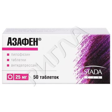 Азафен таблетки 25мг №50 ** в аптеке Без сети в городе Сосногорск