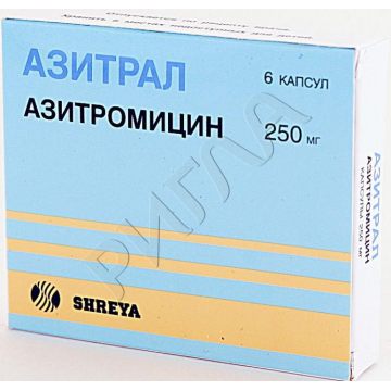 Азитрал капсулы 250мг №6 ** в аптеке Вита в городе Буинск