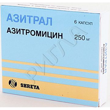 Азитрал капсулы 250мг №6 ** в аптеке Аптека 02 плюс