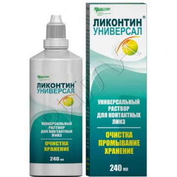 Ликонтин-Универсал -р д/конт.линз 240мл в аптеке Мелодия Здоровья в городе Павловск