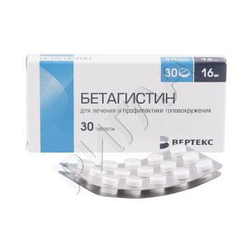 Бетагистин таблетки 16мг №30 ** в аптеке Будь Здоров в городе Краснозатонский