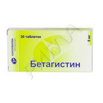 Бетагистин таблетки 8мг №30 ** в аптеке Здравсити в городе Лиски