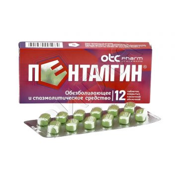 Пенталгин таблетки покрытые оболочкой №12 в аптеке Аптека от склада в городе Иркутск