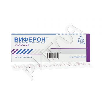 Виферон-3 свечи 1000тыс.МЕ №10