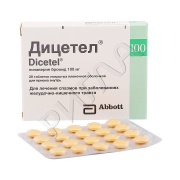 Дицетел таблетки покрытые оболочкой 100мг №20 ** в аптеке Без сети в городе Шебекино