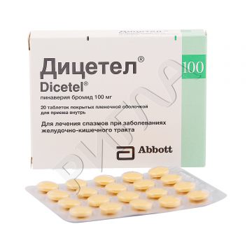 Дицетел таблетки покрытые оболочкой 100мг №20 ** в аптеке Вита Плюс в городе Владивосток