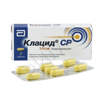 Клацид СР таблетки покрытые оболочкой 500мг №7 ** в аптеке Без сети в городе Бийск