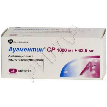 Аугментин СР таблетки 1000мг+62,5мг №28 ** в аптеке Здравсити в городе Талдом