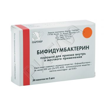 Бифидумбактерин порошок 5доз №30 в аптеке Фармсклад