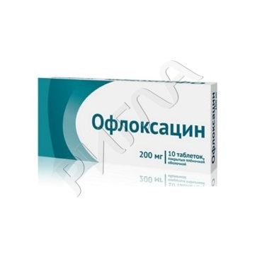 Офлоксацин таблетки 200мг №10 ** в аптеке Фармакопейка