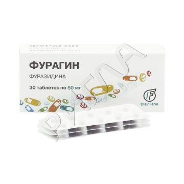 Фурагин таблетки 0,05г №30 ** в аптеке Вита в городе Батайск
