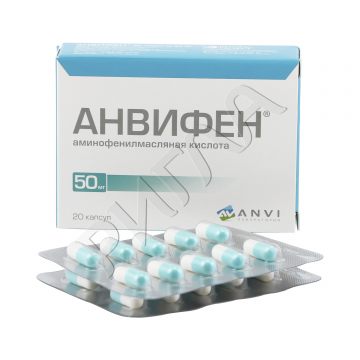 Анвифен капсулы 50мг №20 ** в аптеке Без сети в городе Шимановск