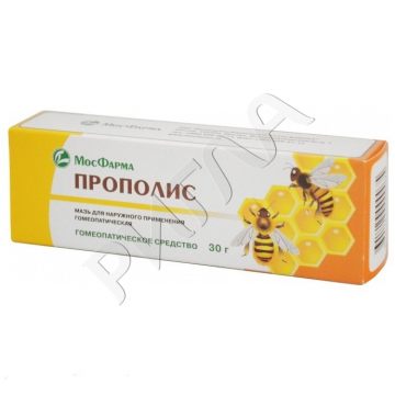 Прополис мазь гомеоп. 30г в аптеке Фармия в городе Острогожск