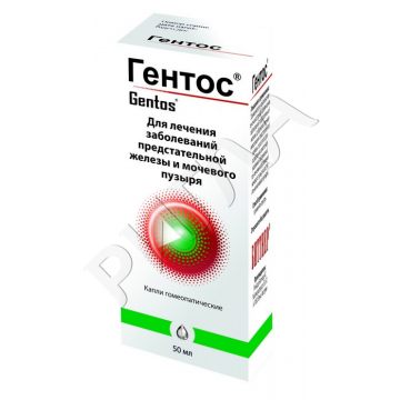 Гентос капли 50мл в аптеке Планета здоровья в городе Альметьевск