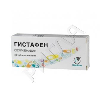 Гистафен таблетки 50мг №20 ** в аптеке Будь Здоров в городе Дзержинский