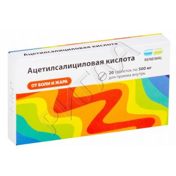 Ацетилсалициловая к-та таблетки 500мг №20 в аптеке Семейная аптека в городе Нерюнгри