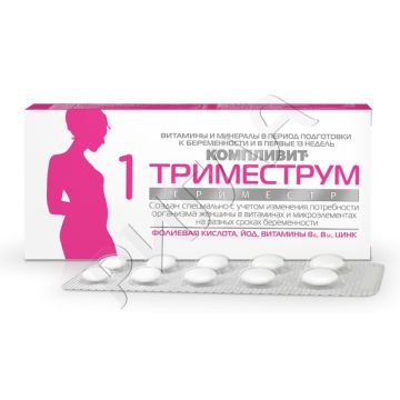 Компливит Триместрум 1 триместр таблетки №30 в аптеке Парацельс в городе Апшеронск