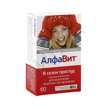 АлфаВит В сезон простуд таблетки 525мг №60 в аптеке Ульяновскфармация в городе Астрадамовка