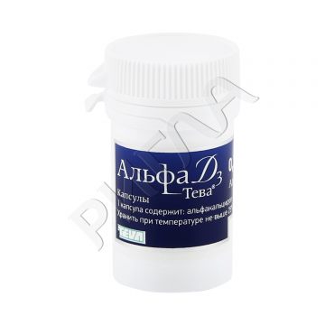 Альфа Д3-Тева капсулы 0,25мкг №30 ** в аптеке Медбиолайн