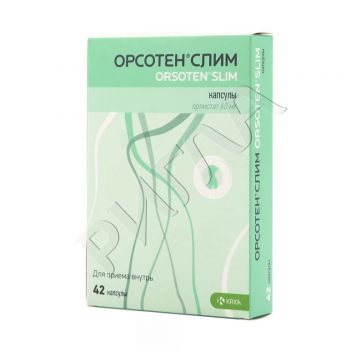 Орсотен Слим капсулы 60мг №42 в аптеке Аптечный склад в городе Буинск