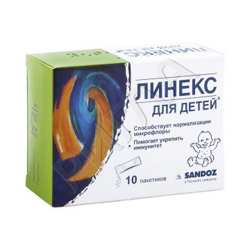 Линекс д/детей порошок 1,5г №10 в аптеке Без сети в городе Даниловка