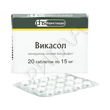 Викасол таблетки 15мг №20 в аптеке А Мега в городе Кашин