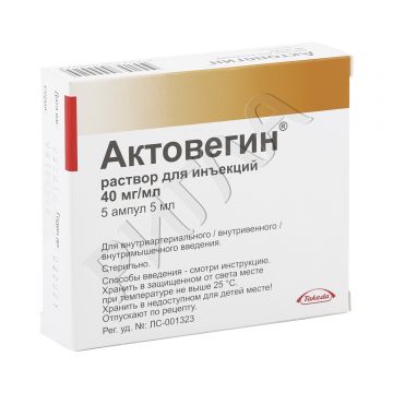 Актовегин ампулы 40мг/мл 5мл №5 ** в аптеке Классика в городе Челябинск