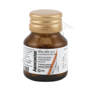 Амоксиклав таблетки покрытые оболочкой 375мг №15 ** в аптеке Будь Здоров в городе Богородское